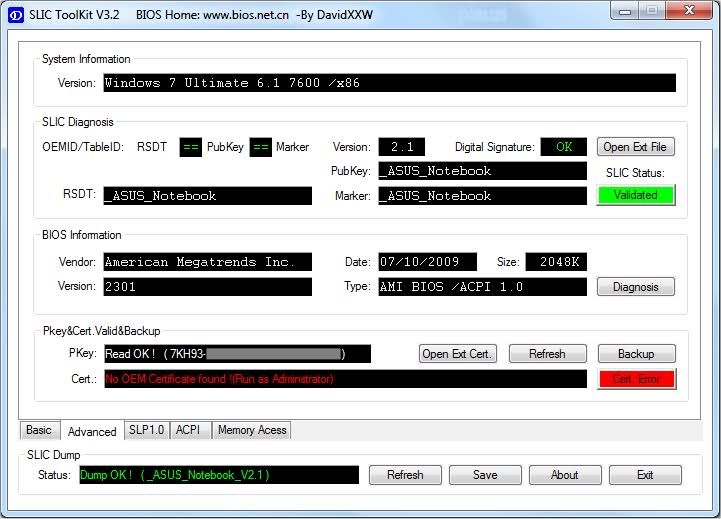 Программу Slic Toolkit V 3.2