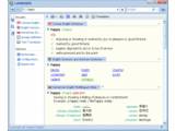 Lingoes v2.5.3 Beta