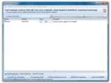 EMCO Malware Destroyer v6.1.11