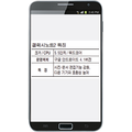 Samsung Galaxy Note 2 kommer i September