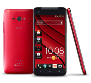 HTC esittelee uuden lippulaivan 1080p-näytöllä Japanissa