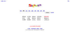 Tencent buys 36.5 percent stake in Sohu search engine
