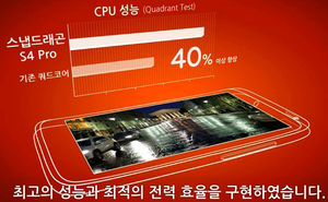LG kiusoittelee videolla tulevaa neliydinluuria