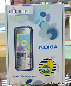 Nokia 7310 Supernova Aasian markkinoilla