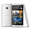 HTC One menee kaupaksi historiallisen hyvin HTC One menee kaupaksi historiallisen hyvin